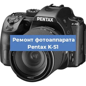Замена объектива на фотоаппарате Pentax K-S1 в Волгограде
